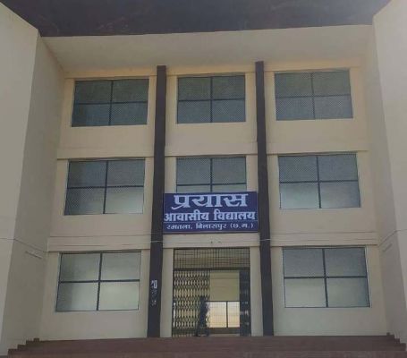 नक्सल प्रभावित क्षेत्रों के 15 बच्चों ने जेईई मेन्स में किया शानदार प्रदर्शन