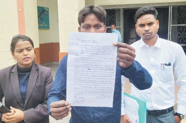 पट्टे पर मिली जमीन की अवैध खरीदी का मामला