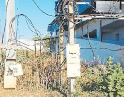 स्विच बोर्ड का खुला रहने से कभी  भी हो सकती है गंभीर दुर्घटना 