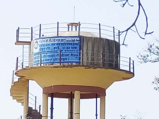मिनगाचल ड्रीम प्रोजेक्ट से आखिर कब बुझेगी प्यास?