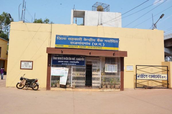 बरसों बाद सहकारी बैंक में होगी नियुक्तियां