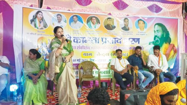  रामकथा में शामिल हुईं विधायक उत्तरी