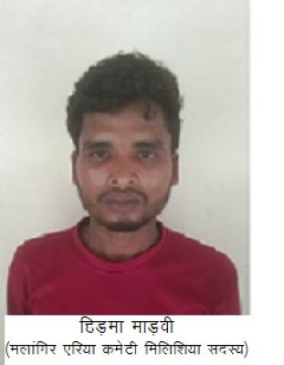 अरनपुर आईईडी विस्फोट में शामिल 
