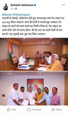 धमतरी से कोंडागांव तक का रेल मार्ग मील का पत्थर साबित होगा-मरकाम