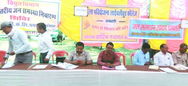 जनसमस्या निवारण शिविर  में मिले 108 आवेदन