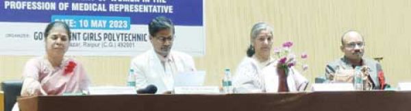 महिला पॉलीटेक्निक में कार्यशाला