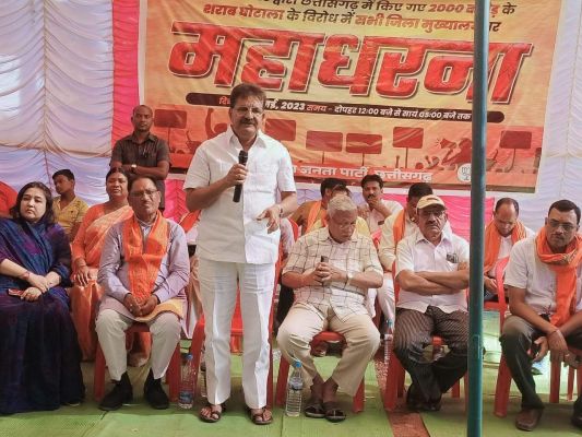 शराब घोटाले के विरोध में भाजपा का महाधरना