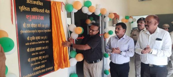 आईजी ने सूरजपुर पुलिस के जीओएस व एनजीओएस मेस का किया शुभारंभ