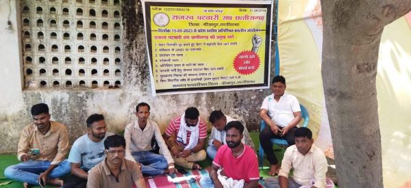 मांगों को लेकर पटवारी  बेमुद्दत हड़ताल पर