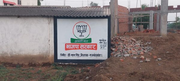 चुनाव न लडऩे की अटकलों के बीच रमन का वॉल पेंटिंग शुरू