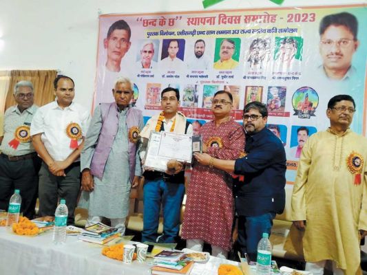 जगदीश को छत्तीसगढ़ी छन्द रतन सम्मान