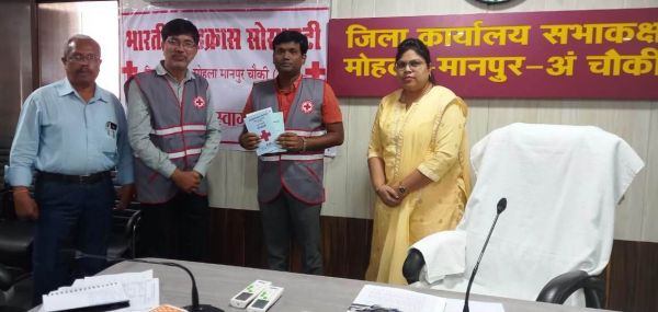 सभी अधिकारी जिला रेडक्रॉस सोसायटी में अधिक से अधिक लें सदस्यता 