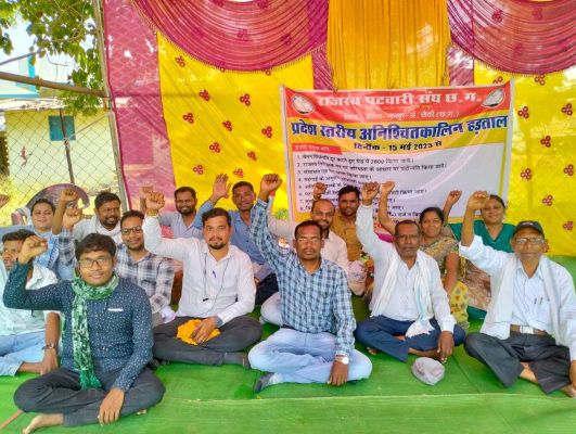 पटवारियों के हड़ताल से राजस्व विभाग का कामकाज पटरी से उतरा 