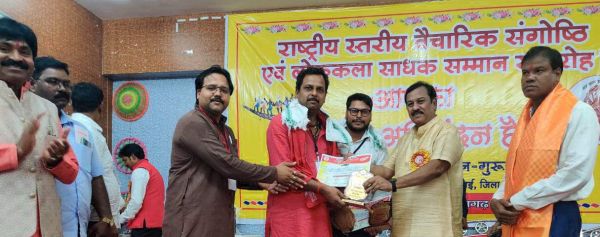 संस्कार भारती के गायक पवन को छत्तीसगढ़ रत्न सम्मान