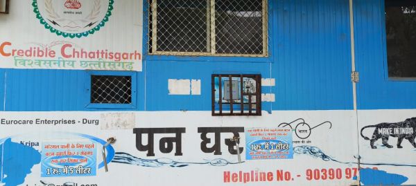 शो-पीस बने शहर के आधा वाटर एटीएम