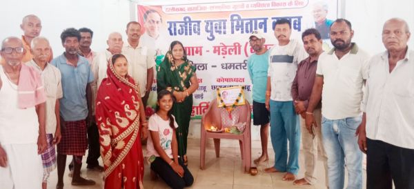 शहादत दिवस पर राजीव गांधी के योगदान को किया याद