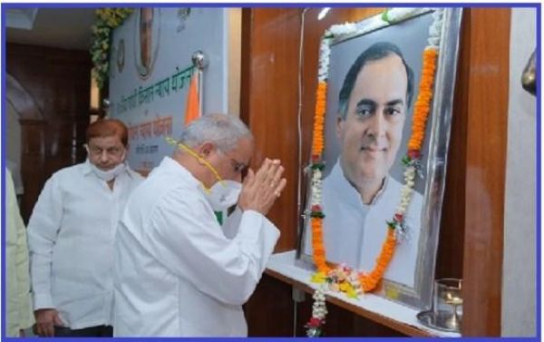 डिजिटल इंडिया की नींव राजीवजी ने ही रख दी थी- बघेल