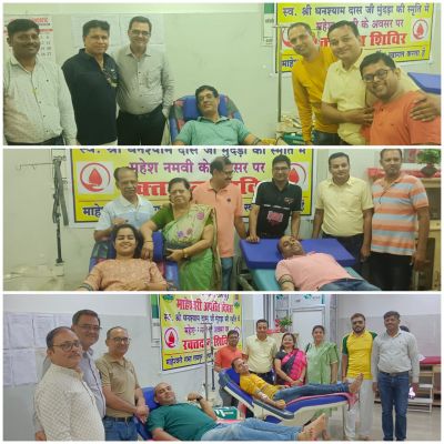 माहेश्वरी सभा द्वारा रक्तदान शिविर का आयोजन