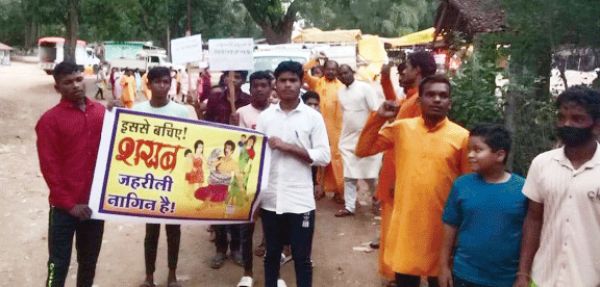 व्यसन मुक्ति रैली निकाली