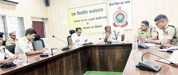 कार्यशाला एनडीपीएस मामलों के बेहतर नियंत्रण
