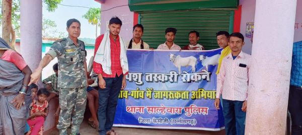 पुलिस ने नक्सल प्रभावित  गांवों में चलाया अभियान