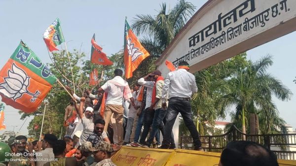 युवा मोर्चा का प्रदर्शन, बेरोजगारी भत्ता व स्थानीय भर्ती को ले कलेक्टोरेट के गेट पर जड़ा ताला