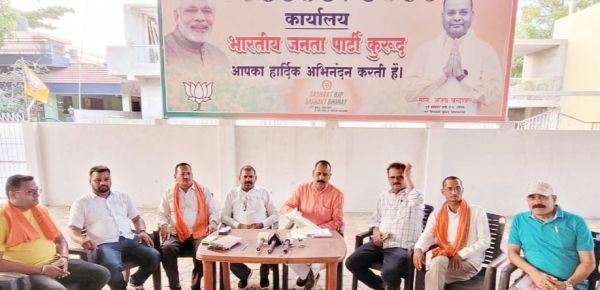 गौठान में भ्रष्टाचार करने वालों  को मिले सजा-भाजपा