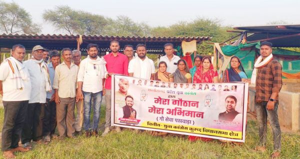 गौठान की राजनीति, चुनाव में भाजपा को पड़ेगी भारी-युकां