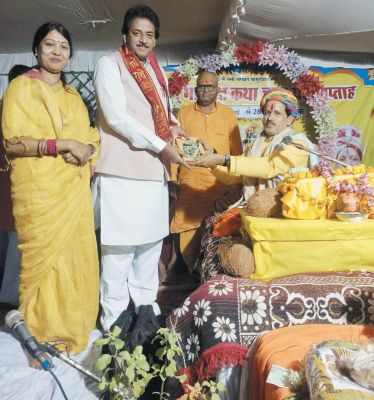 डंगनिया में श्रीमद् भागवत ज्ञान यज्ञ पुराण