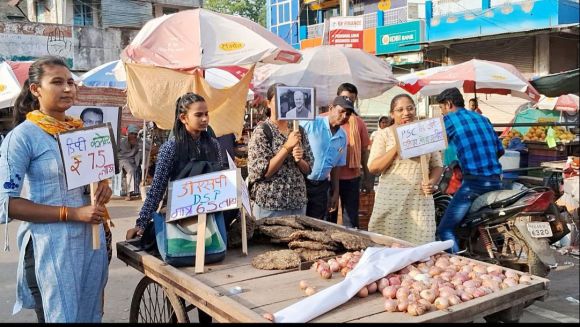 सीजीपीएससी परीक्षा में घोटाले का विरोध