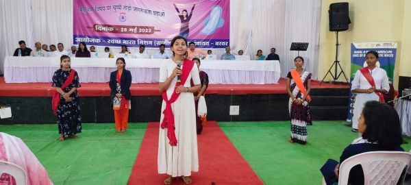 विश्व माहवारी स्वच्छता दिवस पर जागरूकता कार्यक्रम