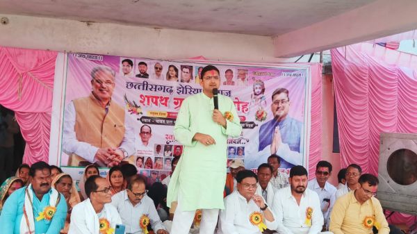 झेरिया यादव समाज को मिलेगी 20 डिसमिल जमीन