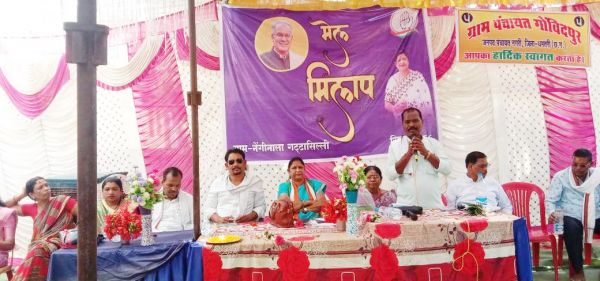 सेक्टर स्तरीय मेल मिलाप कार्यक्रम में सिहावा विधायक  ने जानी लोगों की समस्याएं