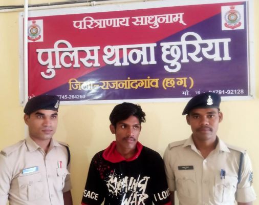 नाबालिग से बलात्कार करने वाला फरार आरोपी गिरफ्तार, भेजा गया जेल