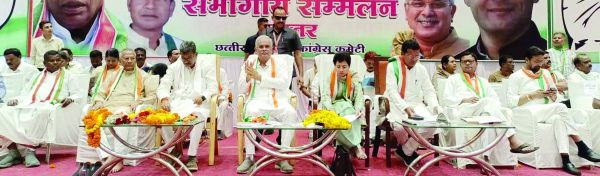 कांग्रेस के बस्तर सम्मेलन में महेन्द्र कर्मा को याद कर सीएम हुए भावुक