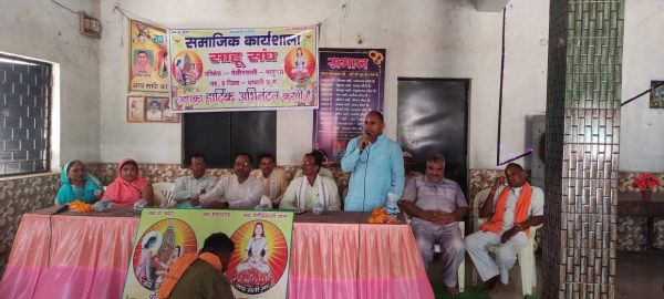 समाज में चिंतन, मंथन और गहन अध्ययन  से होगा सामाजिक उत्थान-डीपेंद्र