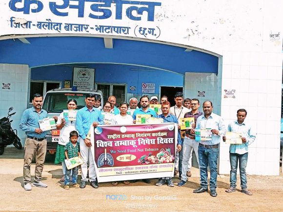  तम्बाकू निषेध दिवस पर किया जागरूक   