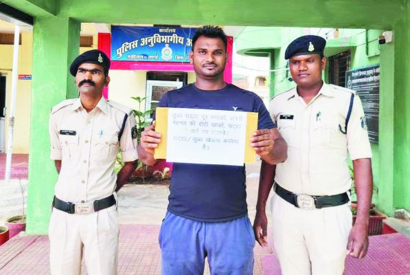 सट्टा-पट्टी के साथ आरोपी पकड़ाया