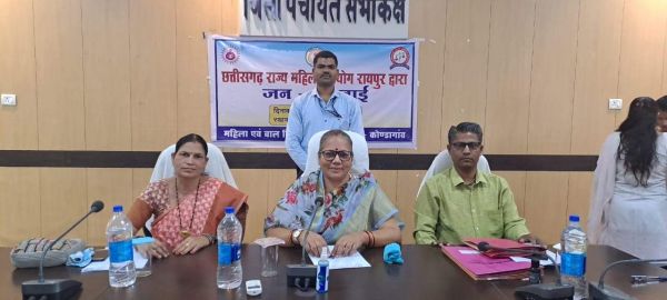 महिला आयोग ने की 14 प्रकरणों पर सुनवाई