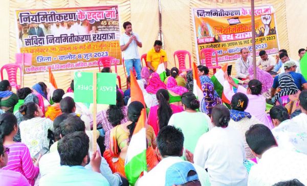 नियमितीकरण रथ पहुंची तो जागी कर्मियों की उम्मीद, निकाली यात्रा