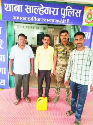 साढ़े तीन लीटर अवैध कच्ची महुआ शराब के साथ आरोपी पकड़ाया