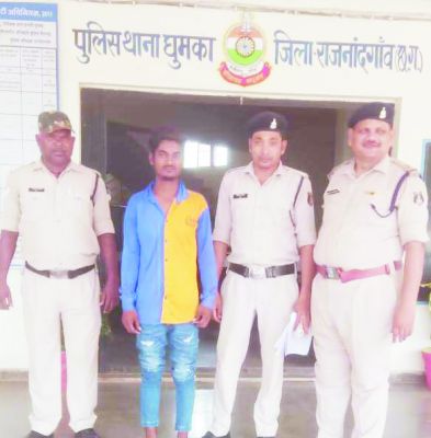 नाबालिग का अपहरण कर रेप, आरोपी गिरफ्तार
