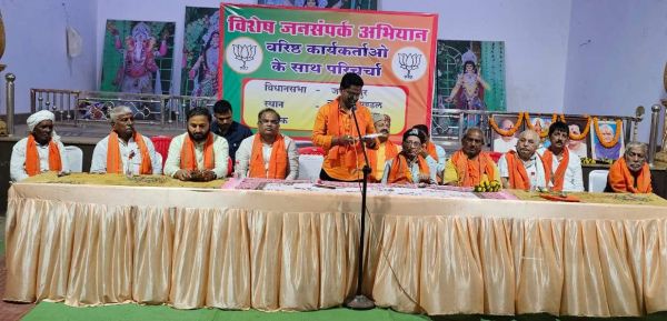 वरिष्ठ कार्यकर्ताओं के परिश्रम से ही आज केन्द्र में भाजपा की सरकार - रूपसिंह 