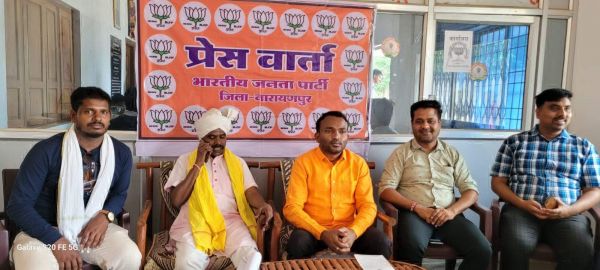 सीजीपीएससी परीक्षा रद्द करने की मांग, भाजयुमो 19 को घेरेगा सीएम निवास 