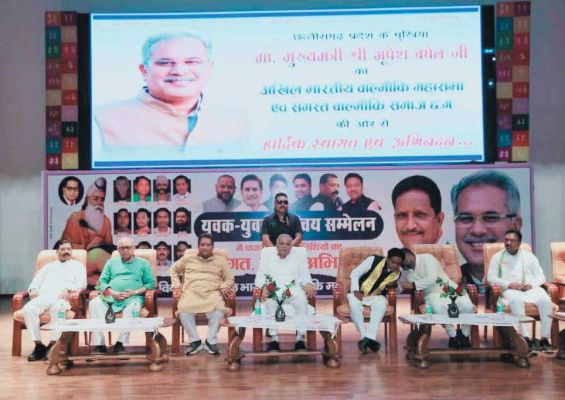 महर्षि वाल्मीकी सद्मार्ग का दिखाया रास्ता-भूपेश