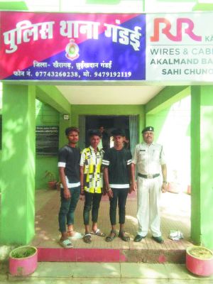 3 संदिग्धों को पुलिस ने पकड़ा