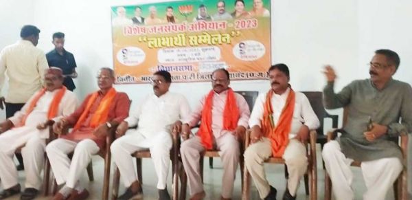 लाभार्थी सम्मेलन में भाजपा ने गिनाईं 9 साल की उपलब्धियां, भूपेश सरकार पर बोला हमला