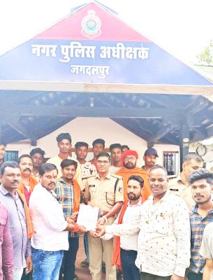 विहिप ने फंूका आदिपुरुष फिल्म निर्माता का पुतला, सौंपा ज्ञापन