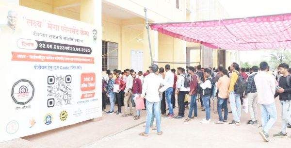 1112 अभ्यर्थी ने विभिन्न पदों  के लिए कराया पंजीयन