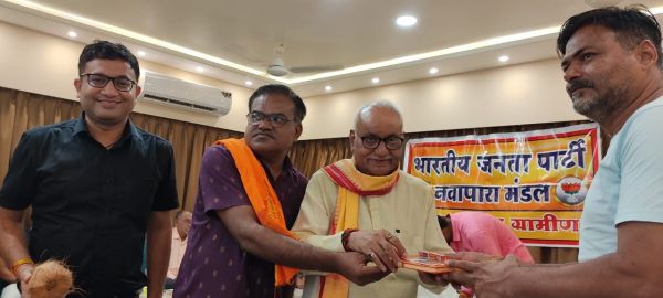 भाजपा ने 25 जून को लगी आपातकाल  को काला दिन के रूप में याद किया